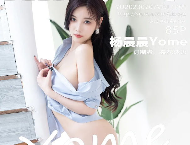 XiaoYu Vol.1065 Yang Chen Chen (杨晨晨Yome)