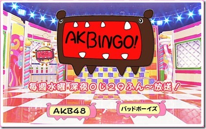 akbingo