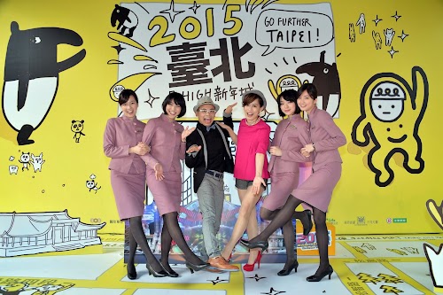 2015跨年好運臺北開城記者會主持人阿松古彩彥跟華航空姐合影01.jpg