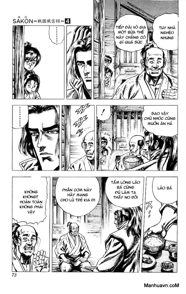 Sakon chap 18