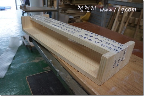 철천지DSC01757-20120116-162050