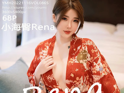 YouMi Vol.865 小海臀Rena