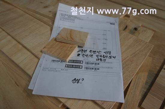[77gDSC08691-20130326-104232%255B3%255D.jpg]