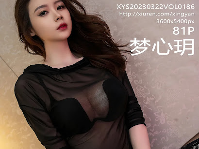 XingYan Vol.186 Meng Xin Yue (梦心玥)