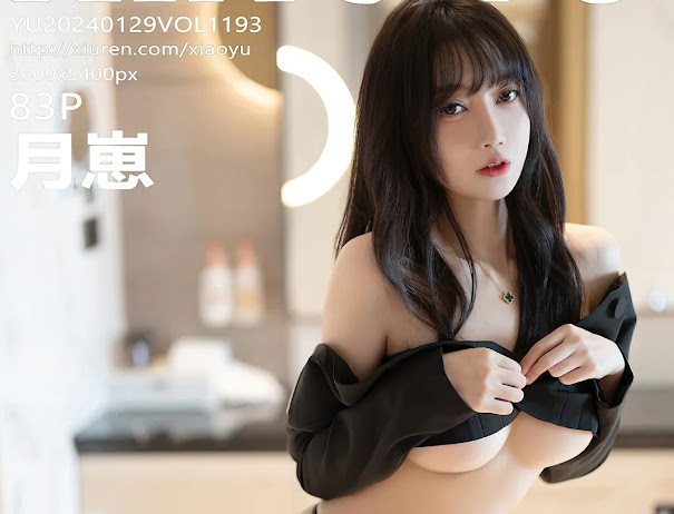 XiaoYu Vol.1193 月崽