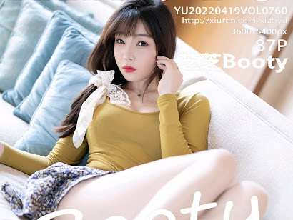 XiaoYu Vol.760 Booty (芝芝)