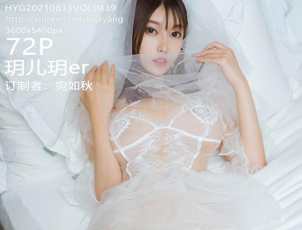 HuaYang Vol.439 玥儿玥er