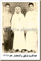 توفيق والمحضار في الكويت عام1965