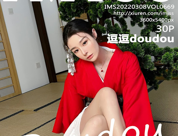 IMISS Vol.669 逗逗doudou