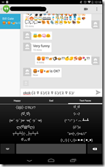 برنامج Emoji Keyboard للأندرويد - يدعم الإبتسامات النصية