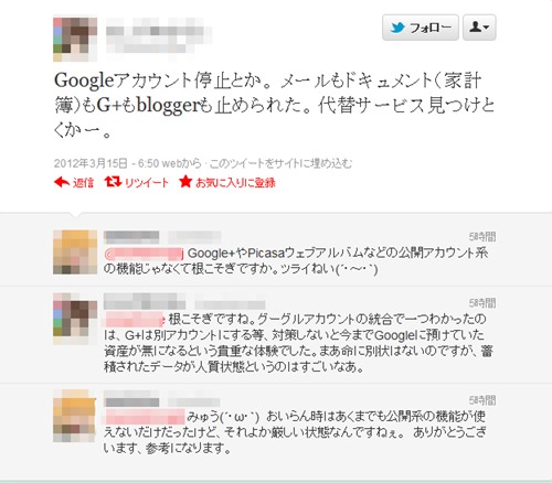 キャプチャ
