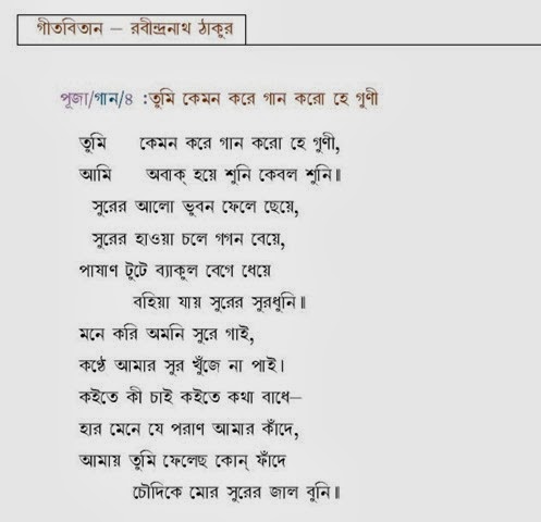 [gitabitan%255B5%255D.jpg]