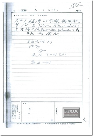 Diario do Sr Keida Harada um dos Idealizadores da Escola-em 30-04-1935-na 1a.Linha sita a Construcao da Escola