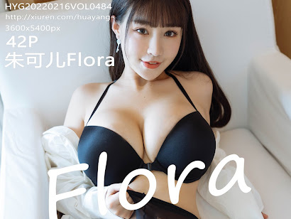 HuaYang Vol.484 Zhu Ke Er (朱可儿Flora)