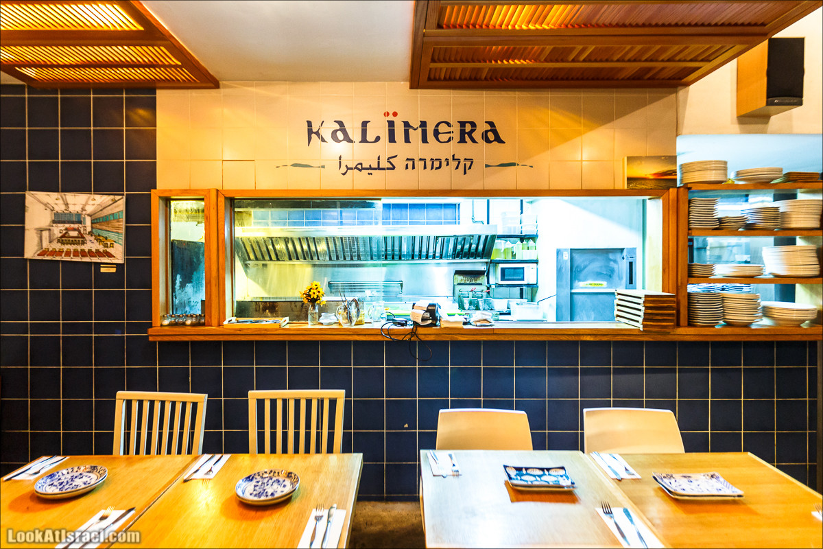 LookAtIsrael.com - Ресторан Калимера в Яффо | Kalimera rest in Jaffa port | מסעדת קלימרה בנמל יפו