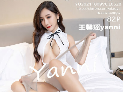 XiaoYu Vol.628 Yanni (王馨瑶)