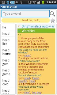 How to get Wordnet (Dictionary) patch 2.0 apk for android