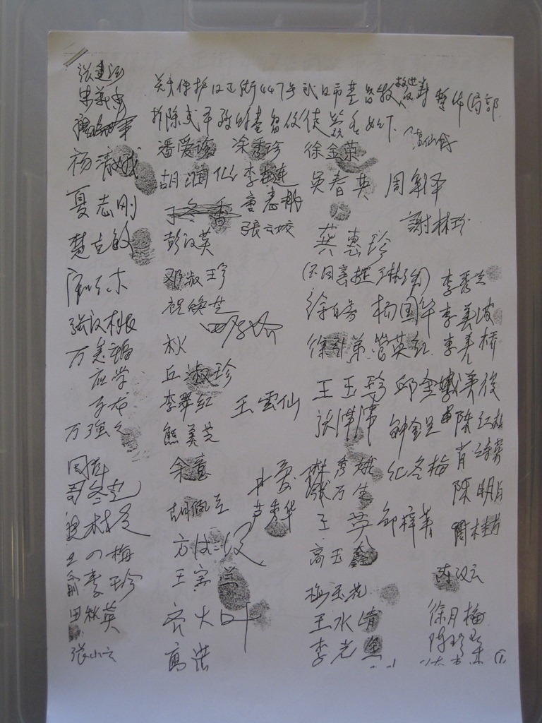 [IMG_00214.jpg]