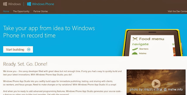 【數位3C】Window Phone App Studio 微軟的WP手機APP產生器 : 20萬的Windows Phone Apps還嫌不夠嗎? 自己來做一個如何!? 3C/資訊/通訊/網路 PDA Wordpress 行動電話 軟體應用 