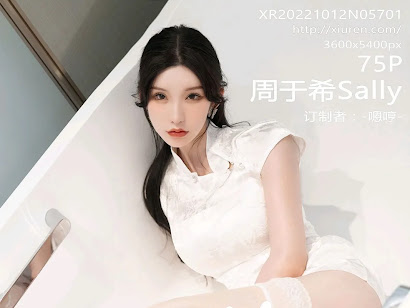 XIUREN No.5701 Zhou Yuxi (周于希Sally)