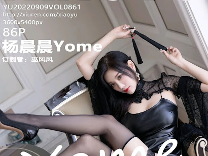 XiaoYu Vol.861 Yang Chen Chen (杨晨晨Yome)