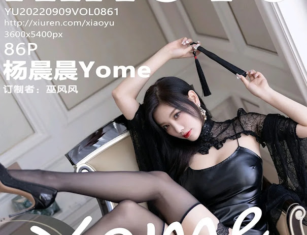XiaoYu Vol.861 Yang Chen Chen (杨晨晨Yome)