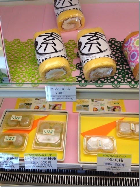 静岡で手土産を買うのにピッタリなお店 かしはる 菓子折り購入 静岡探検倶楽部
