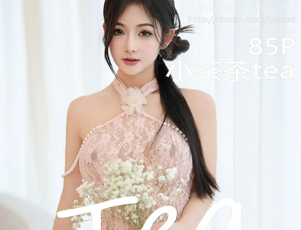 YouMi Vol.1045 小茶茶tea