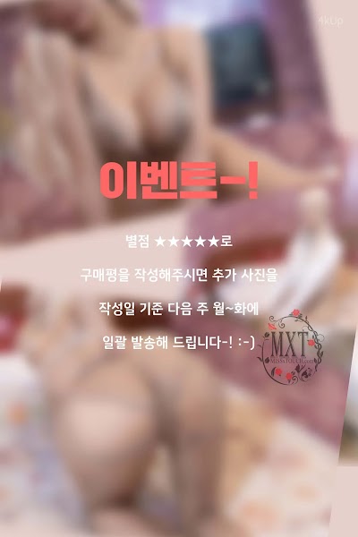 [MISS TOUCH] ZANAPAM (자나팜) Vol.46