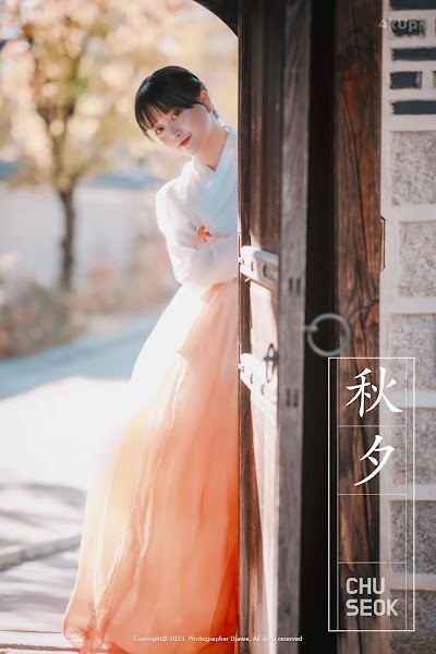 DJAWA Photo – ZziZzi “Chuseok”