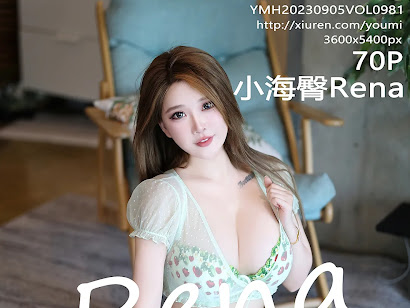 YouMi Vol.981 小海臀Rena