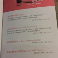 湛盧咖啡