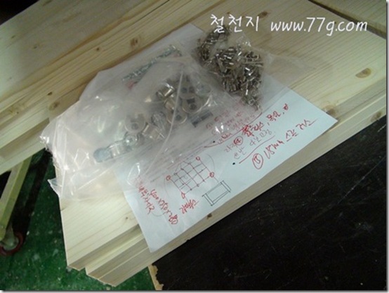 철천지DSC01901-20121123-110832