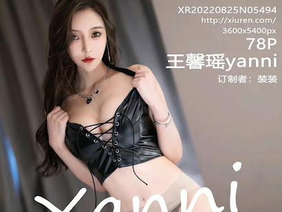 XIUREN No.5494 Yanni (王馨瑶)