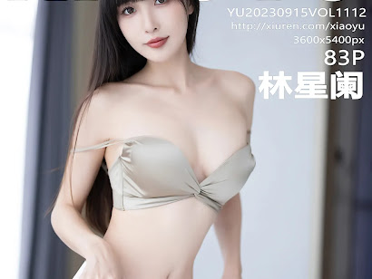 XiaoYu Vol.1112 Lin Xing Lan (林星阑)