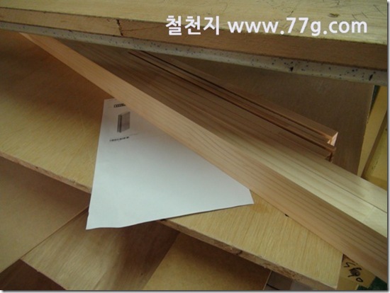 77gDSC03027-20130311-123553