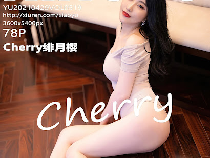 XiaoYu Vol.519 绯月樱-Cherry