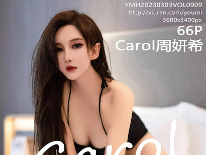 YouMi Vol.909 Zhou Yan Xi (Carol周妍希)