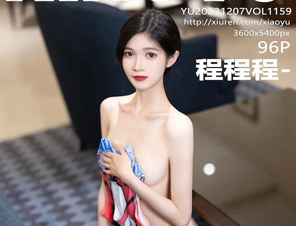 XiaoYu Vol.1159 程程程-