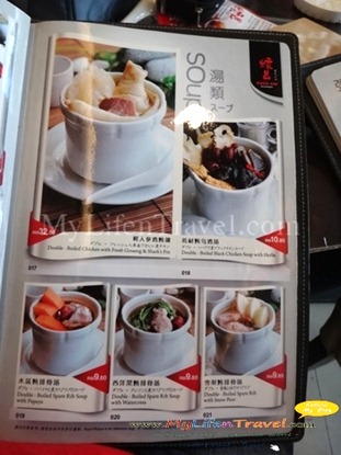 Xuan xin Restaurant