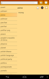 English Fiji Hindi Dictionary poster 13