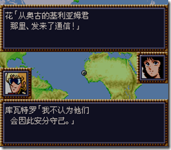 WGF第四次0.98漢化版400