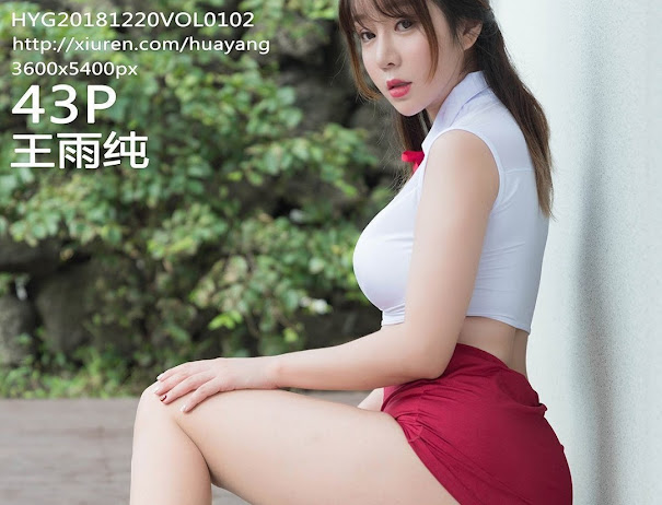 HuaYang 2018-12-20 Vol.102 Wang Yu Chun (王雨纯)