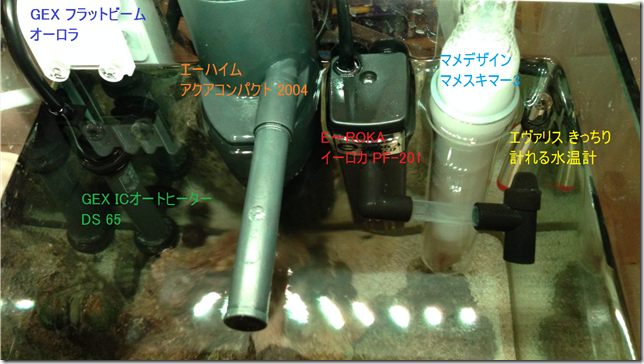my_aquatank my_aquatank
