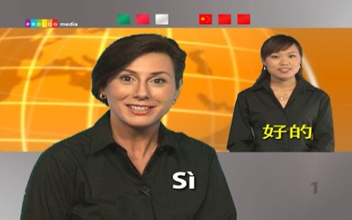 Italian  - SPEAKit! (d) Screenshots 9