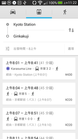 [travel-23%255B2%255D.png]