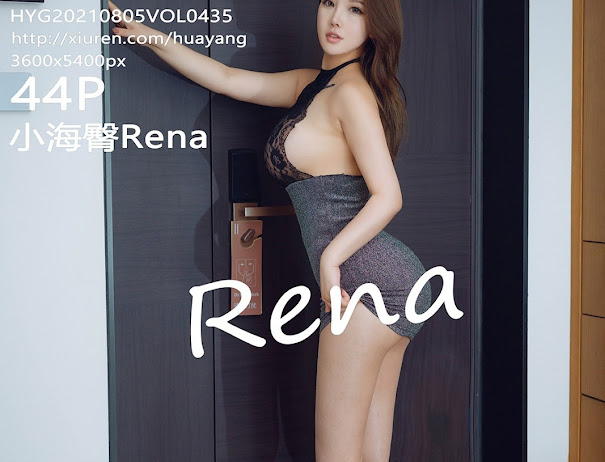 HuaYang Vol.435 小海臀Rena