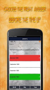 Free Download Smart Quiz APK