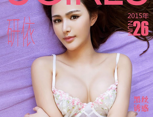 UGirls App No.026 Yan Yi (研依)