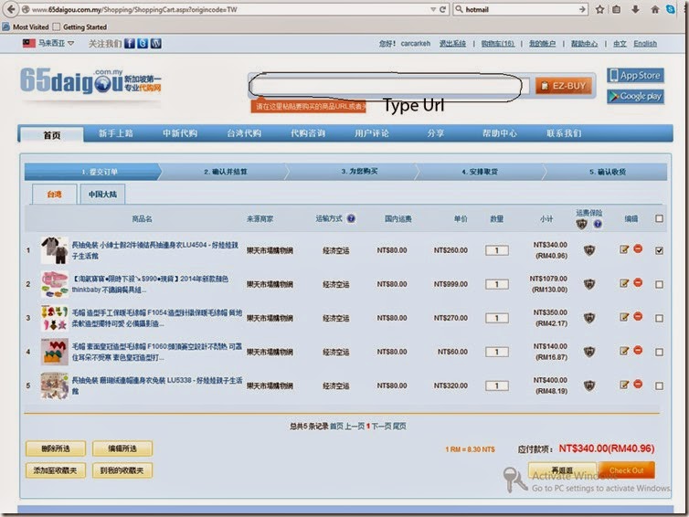 type url type url